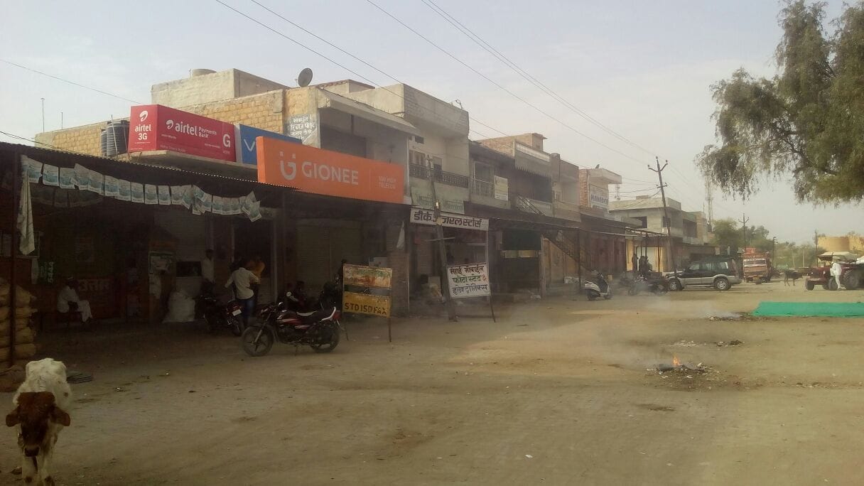 farmer angry due to mistake of sbbj bank, took this step