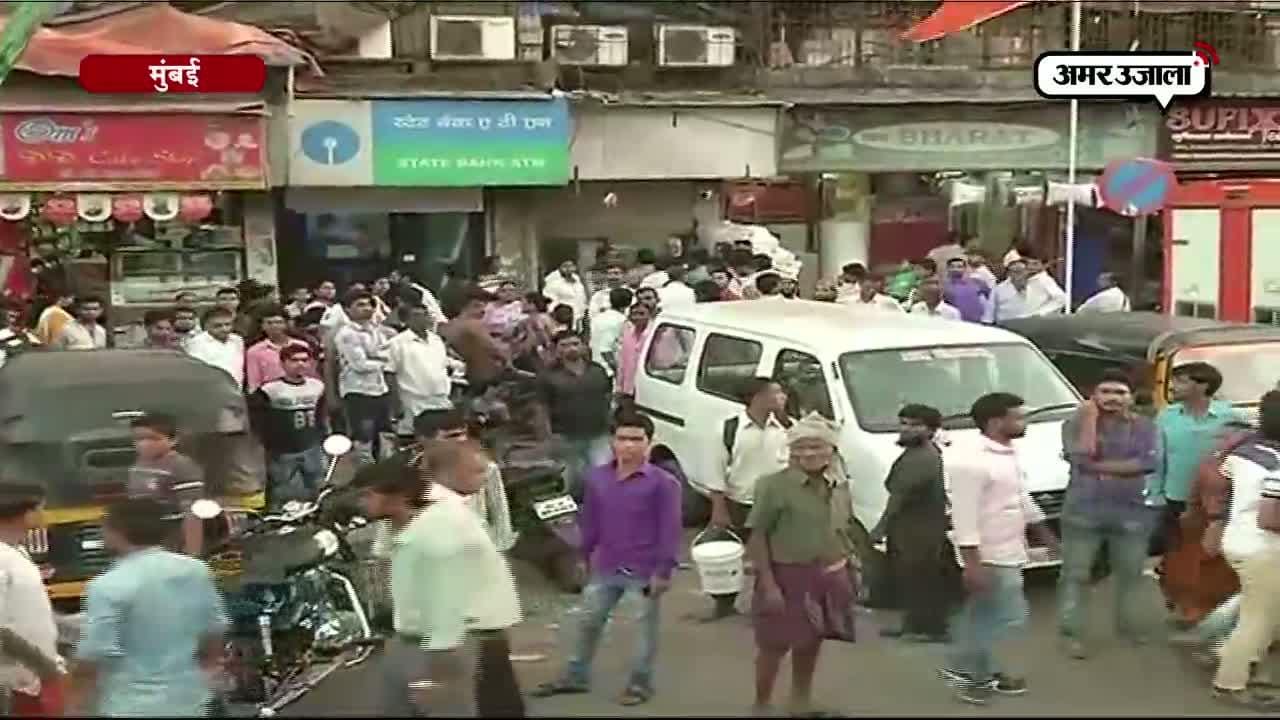 मुंबई