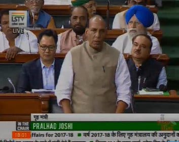 home minister rajnath singh in loksabha on Home ministry grants