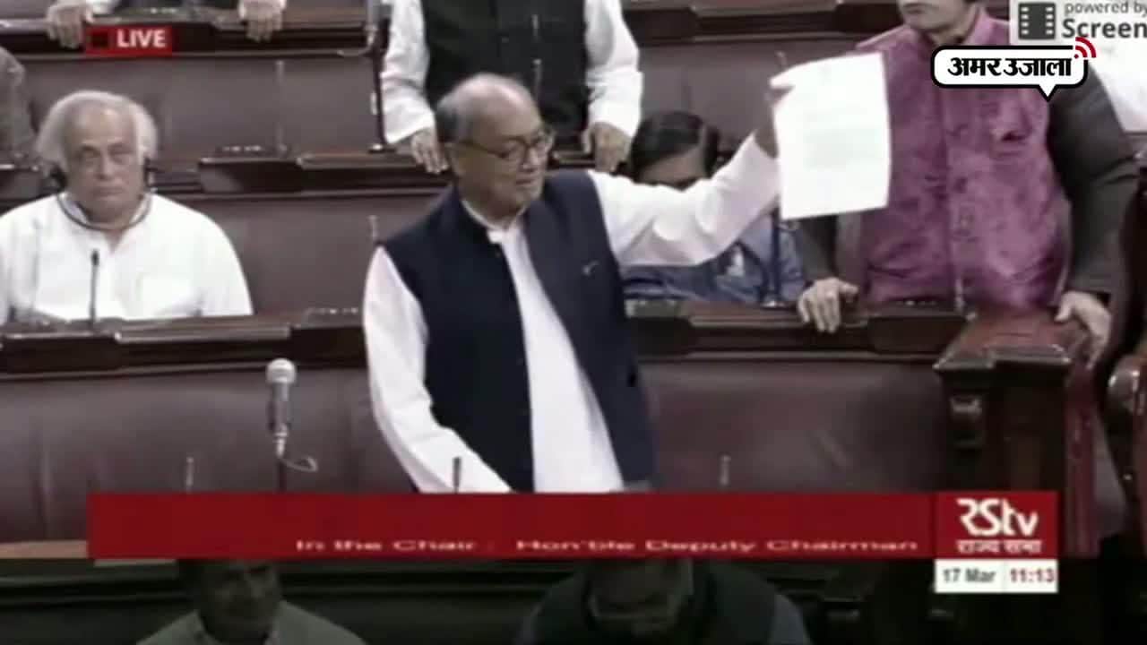 राज्यसभा, बीजेपी, कांग्रेस, गोवा 