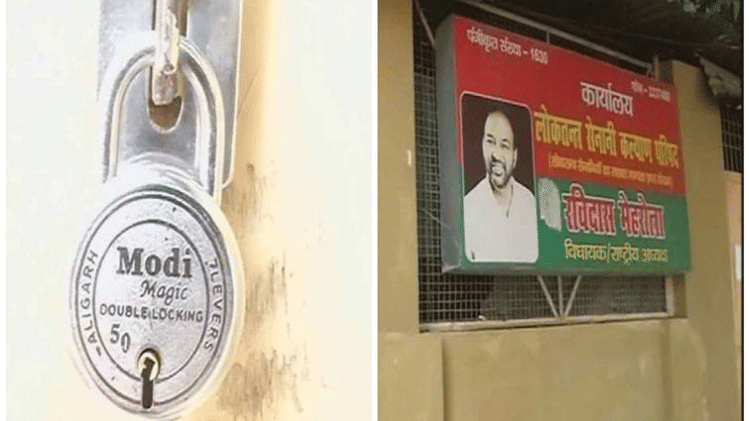 modi magic lock on sp minister home