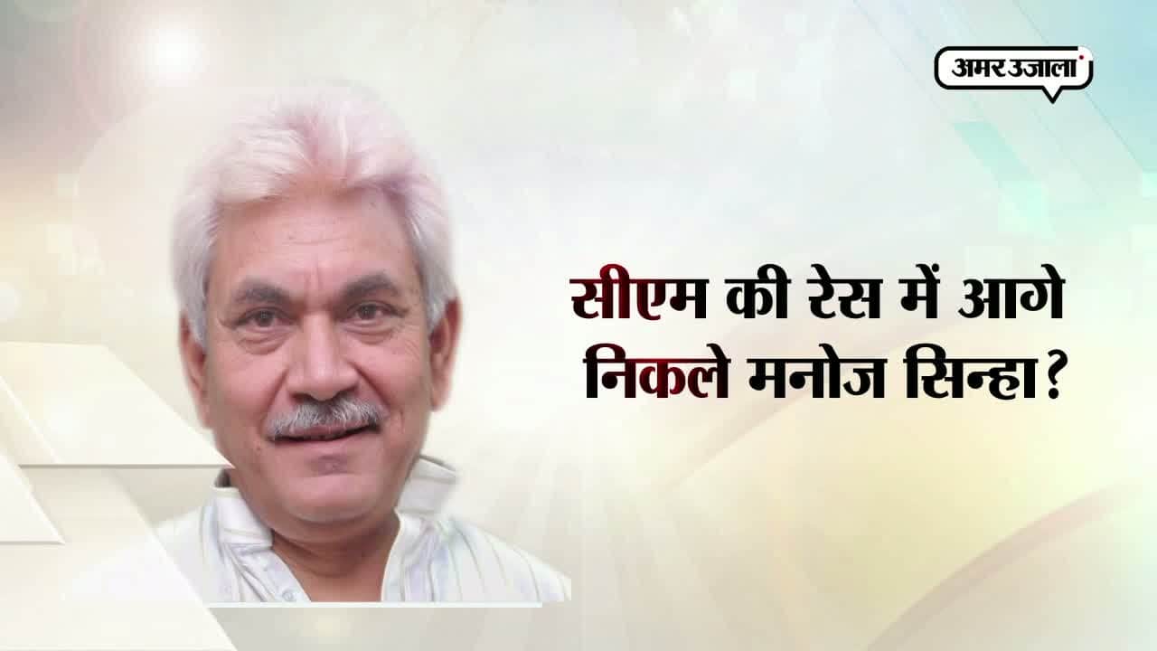 मनोज सिन्हा