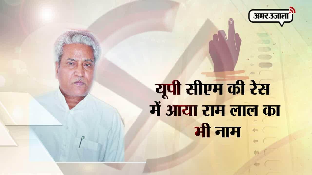 यूपी सीएम