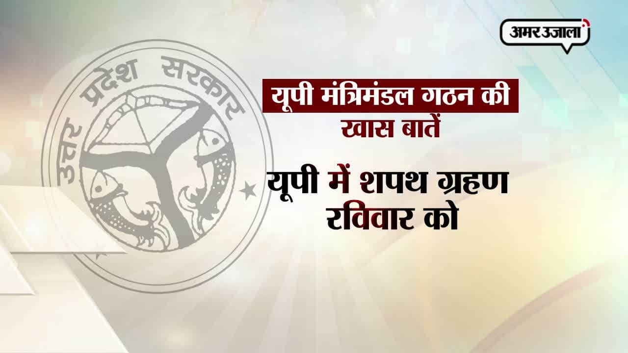 यूपी बीजेपी