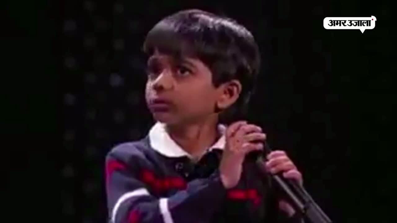 Video Of Child Akash Speaking Flawless English Gone Viral - Amar Ujala ...