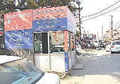 smart city mein roda bani chaukian