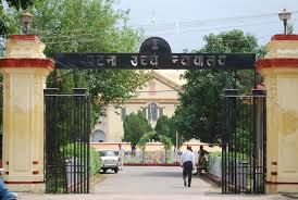 Patna High Court: 'पति या पत्नी को भूत और पिशाच कहना क्रूरता नहीं', पटना हाईकोर्ट की टिप्पणी; जानें मामला Bihar News: Patna High Court says Calling spouse bhoot and pishach not cruelty