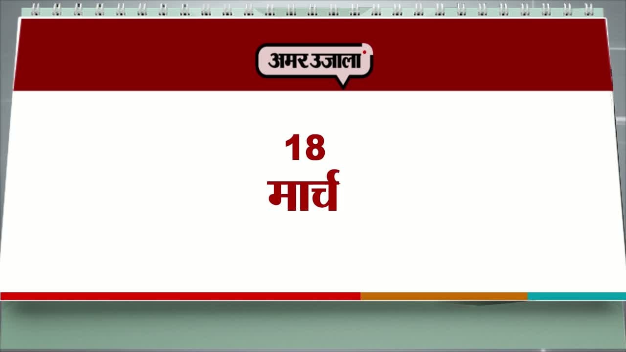 एजेंडा