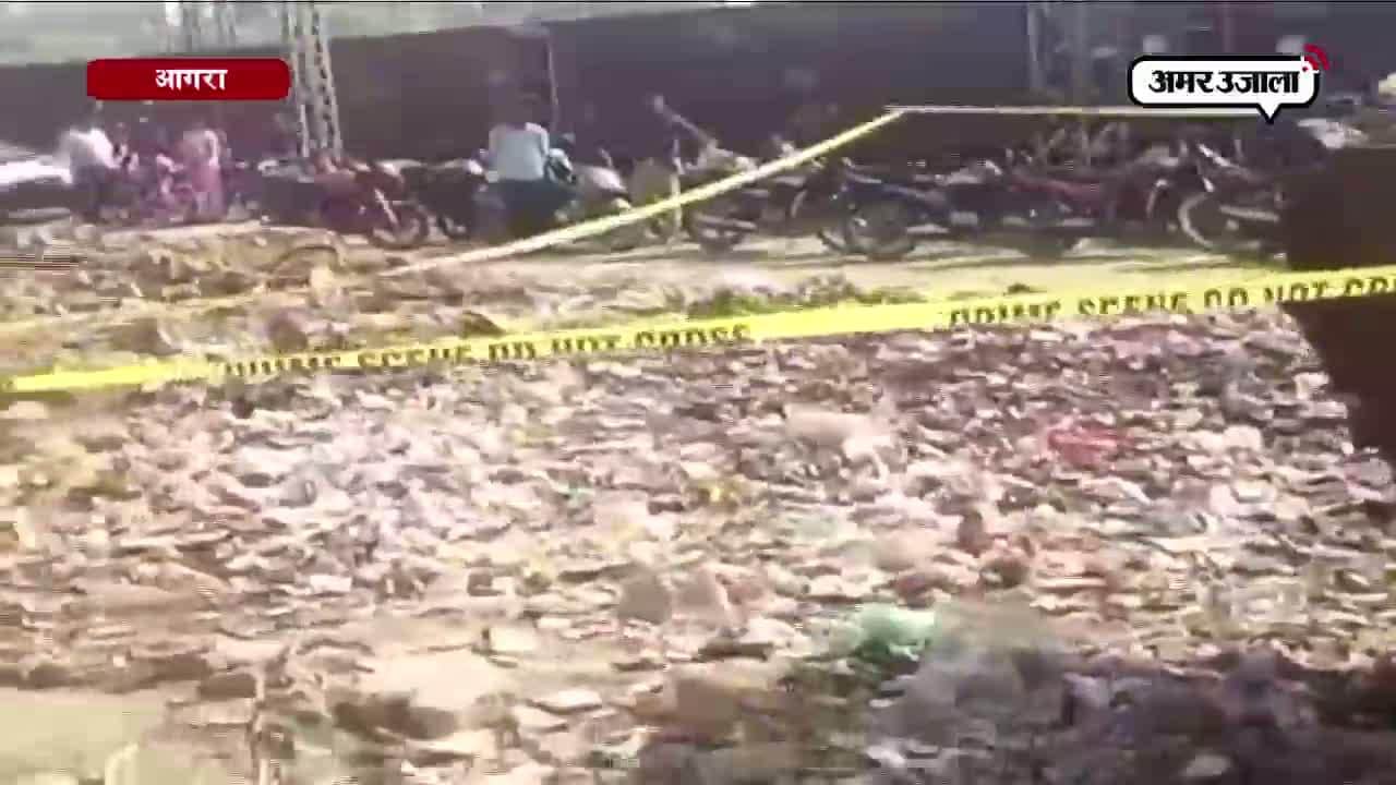 आगरा में बम धमाका