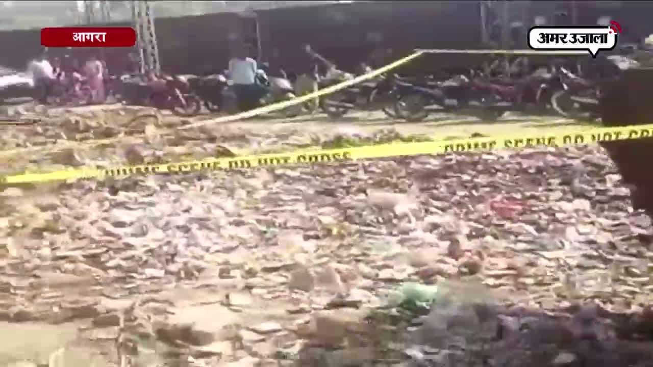 आगरा में बम धमाका