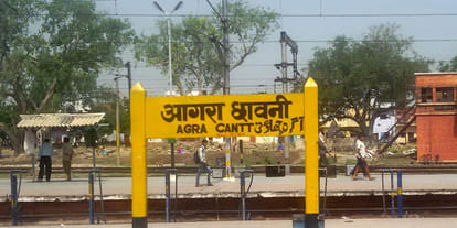 Agra: more than ten trains are runnig late by its schedule 