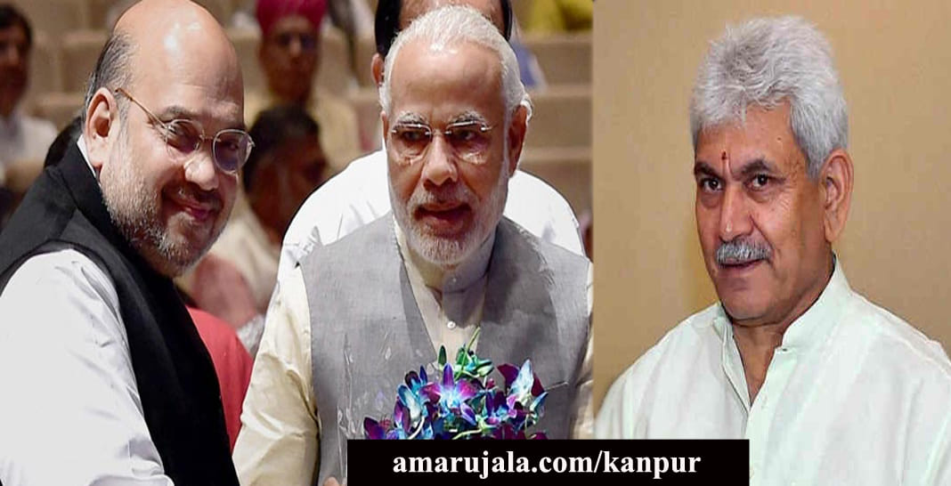 Wikipedia makes manoj sinha as cm of up 