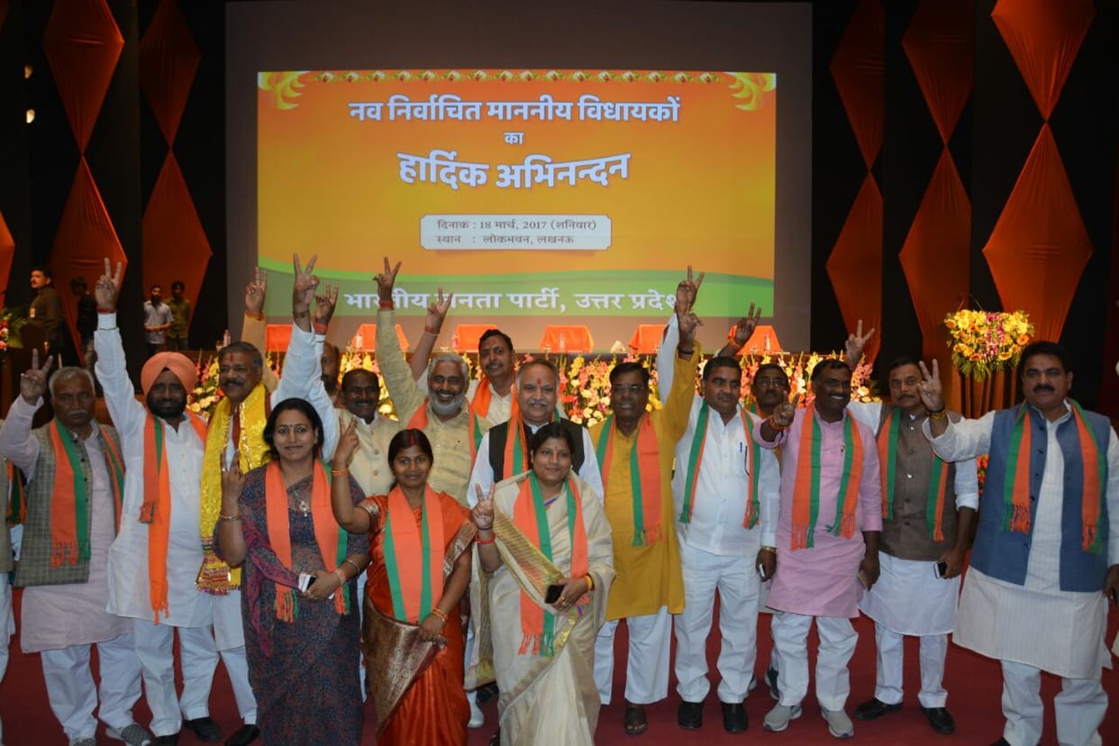 meeting of mlas to deciding uttar pradesh chief minister 