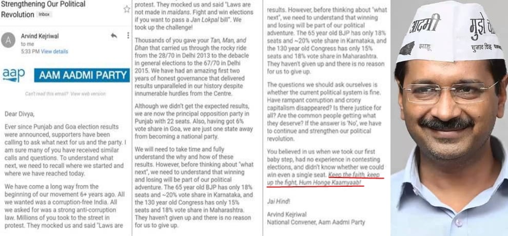 kejriwal writes a moral boosting letter to party volunteers says keep faith hum honge kaamyaab