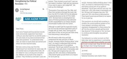 kejriwal writes a moral boosting letter to party volunteers says keep faith hum honge kaamyaab