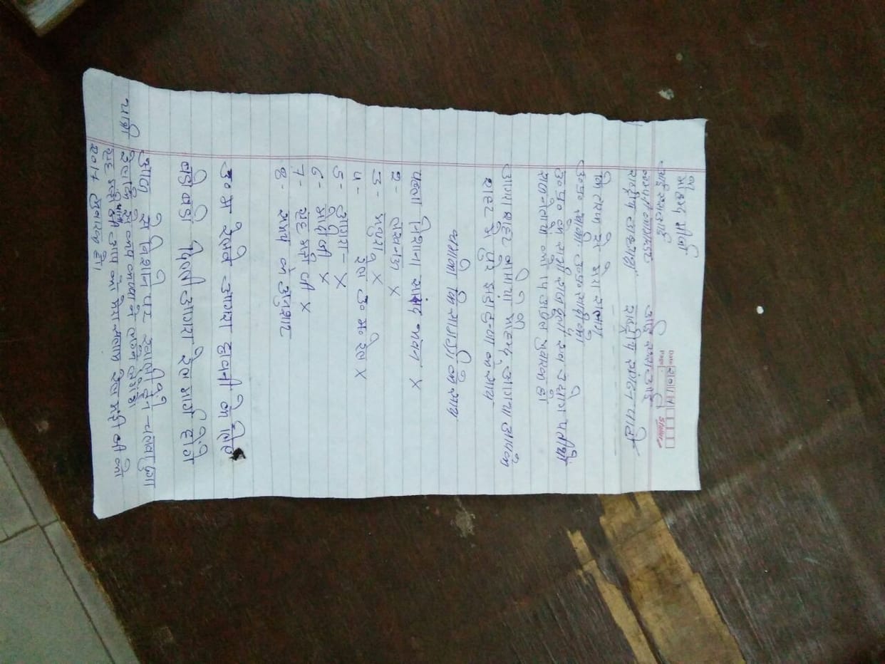 The plot to turn Andaman Express