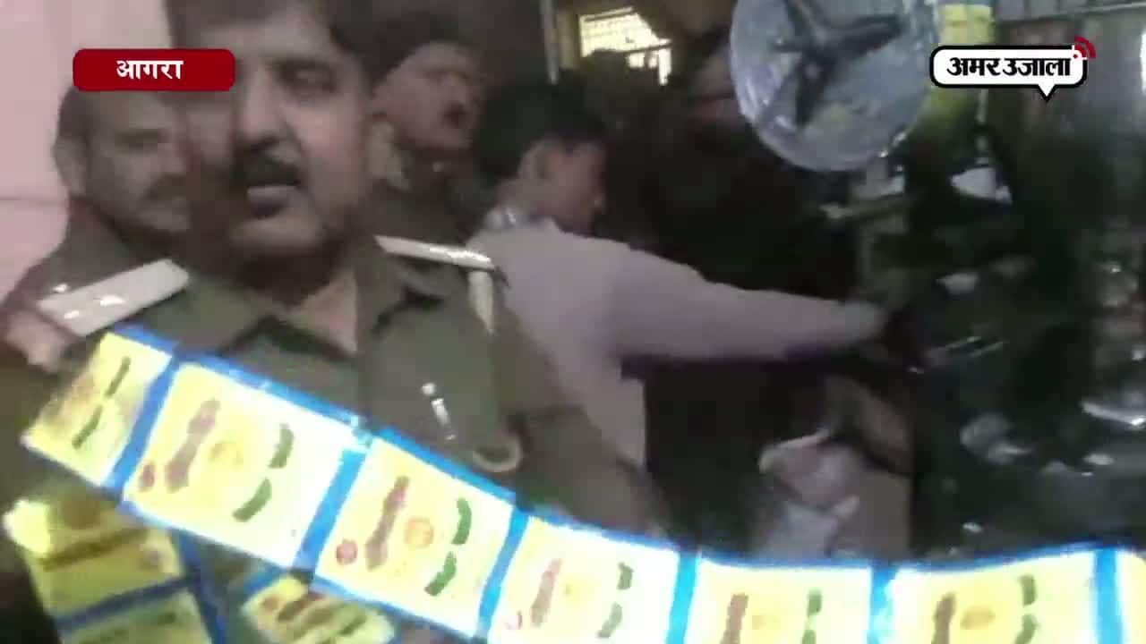 पान मसाला