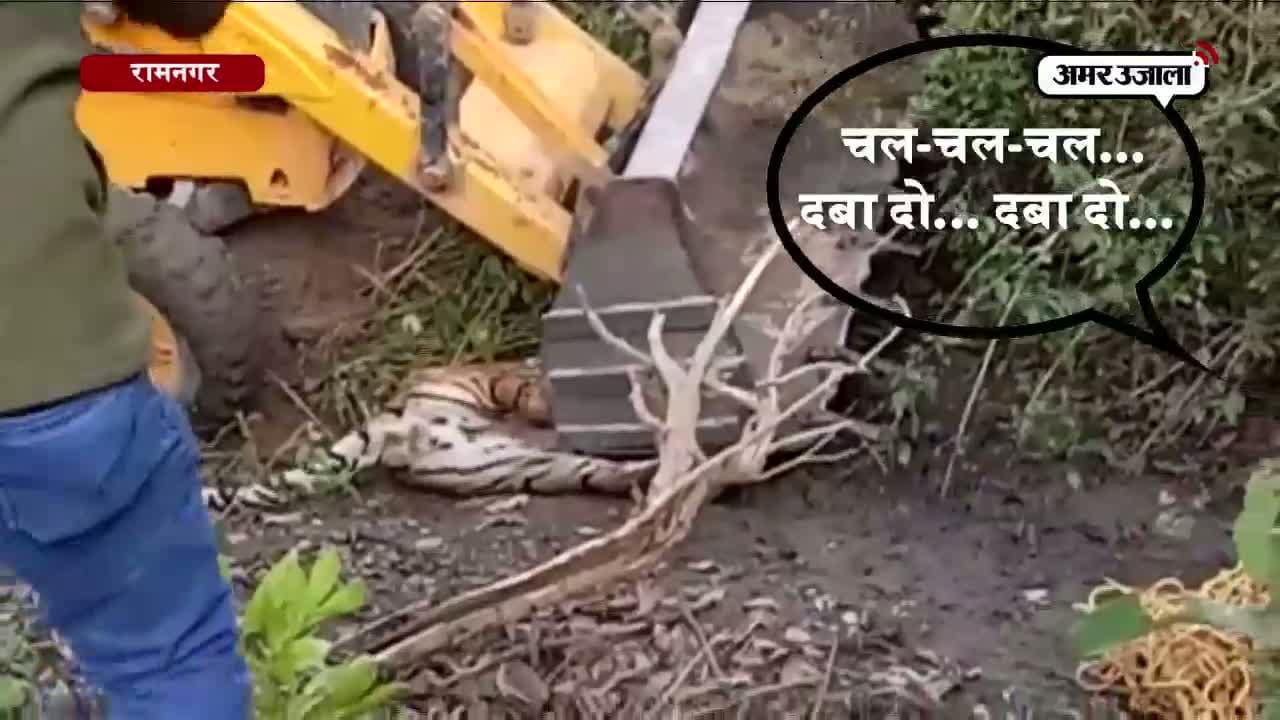 रामपुर