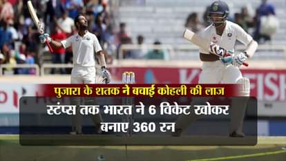 CHETESHWAR PUJARA HITS CENTURY ON DAY 3 OF RANCHI TEST