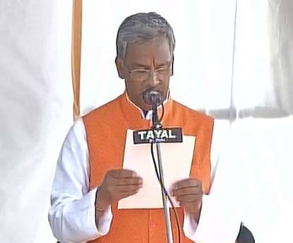 Live oath ceremony of cm uttarakhand