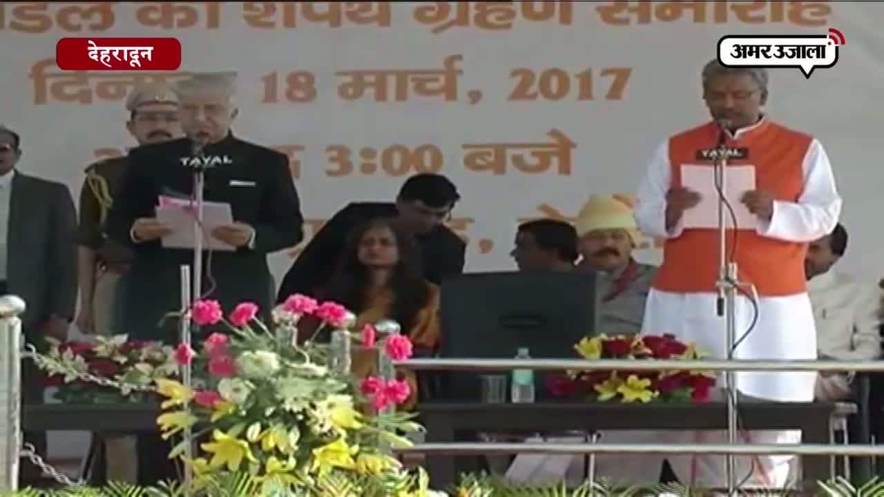 उत्तराखंड