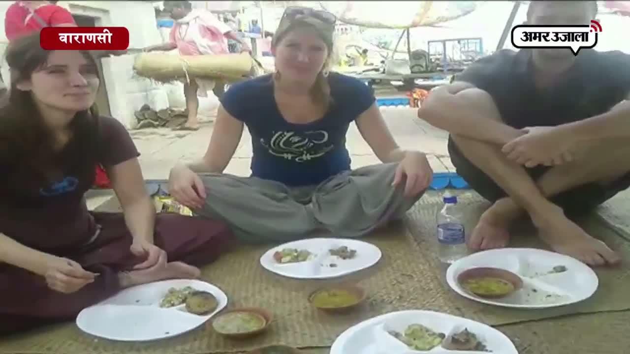 वाराणसी