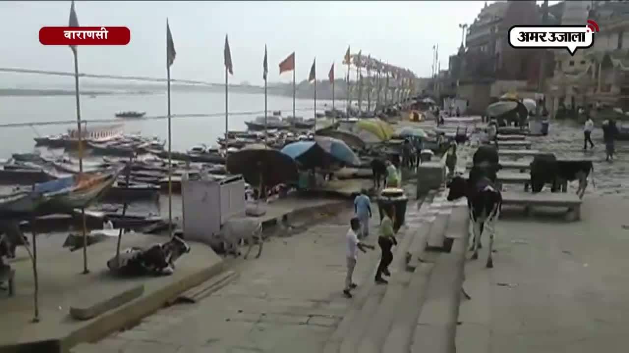 वाराणसी