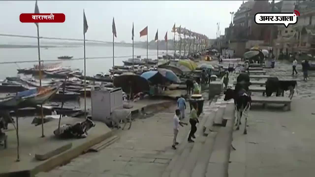 वाराणसी