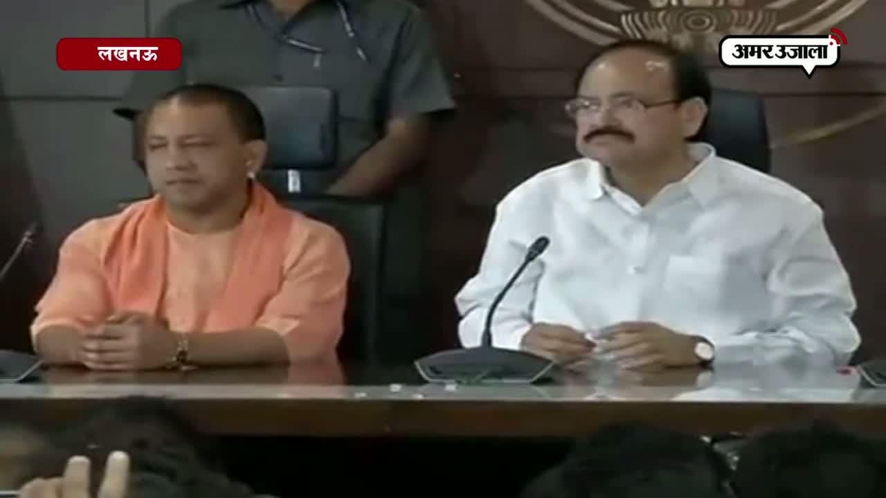 वैंकैया नायडू पीसी