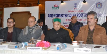 Virbhadra Singh Announcement for SMC Teachers in Himachal.