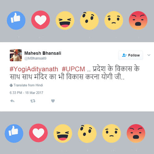 social media reactions on up Cm yogi adityanath