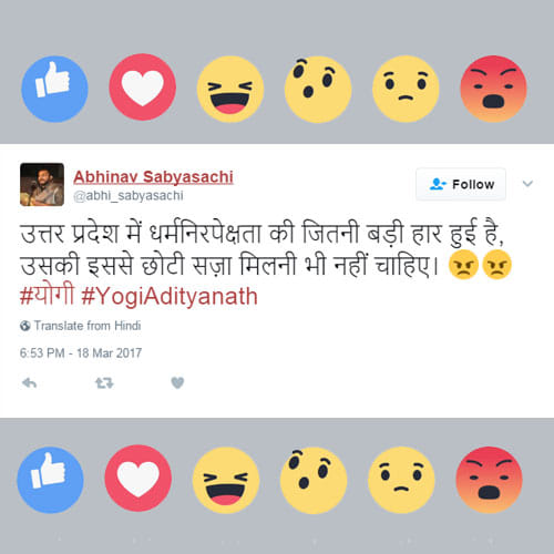 social media reactions on up Cm yogi adityanath