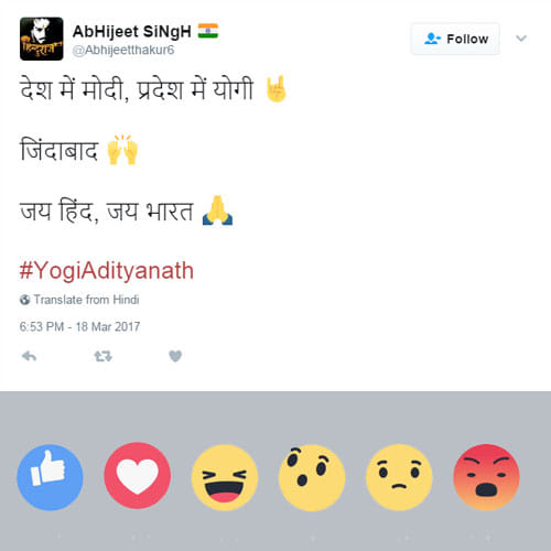 social media reactions on up Cm yogi adityanath