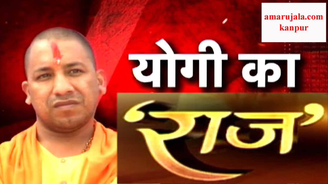 reasons why yogi aditya nath made cm of up 