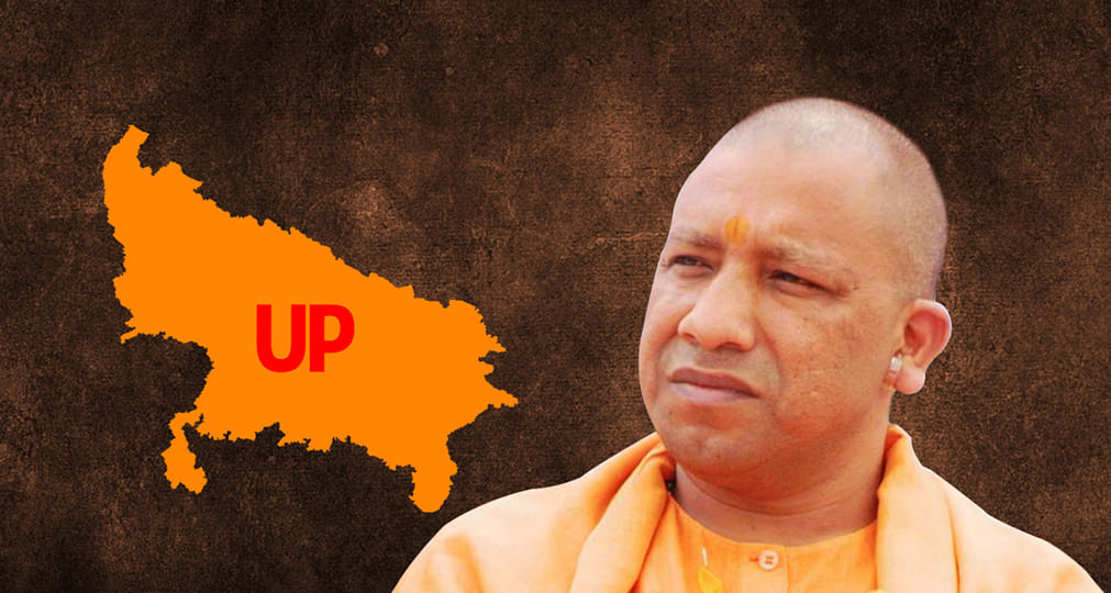 cm yogi adityanath first decision for up police