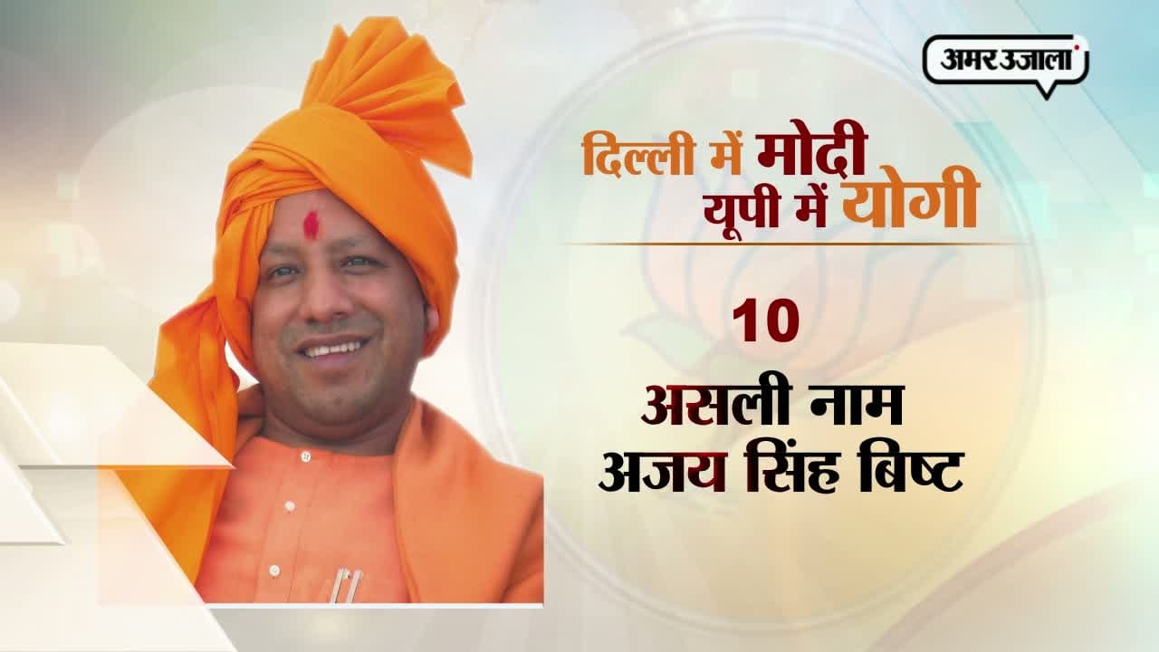 योगी