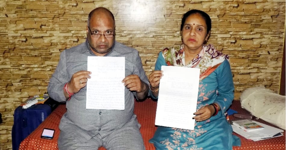 Complaint to cheat 1 crore 13 lakh in the name of giving house, complaint to SSP