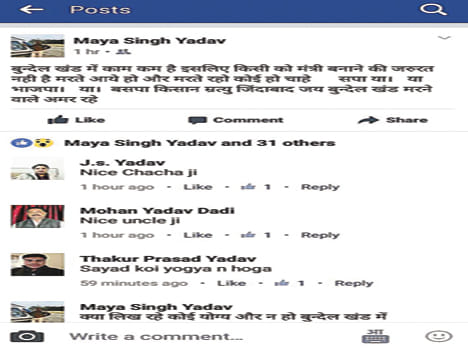 Commented on Facebook then did the linehajir