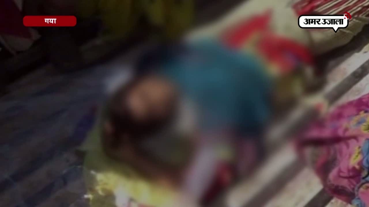 बिहार में महिला की हत्या