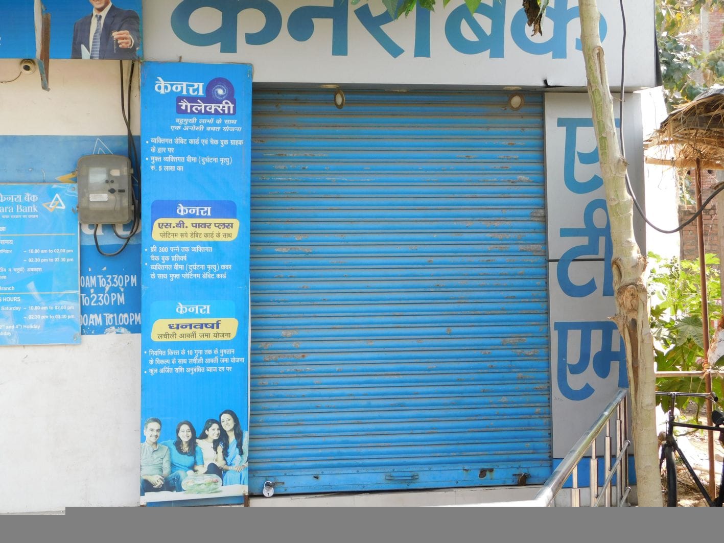 bank will be on leave from 29 sep till 2 oct