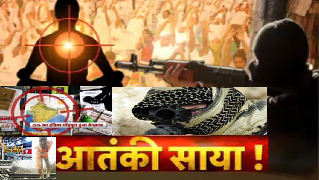 kanpur connection of conspiracy to eradicate explosion and train in agra