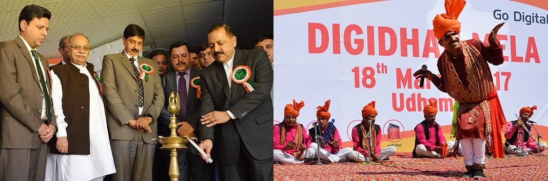 Digidhan Fair in udhampur