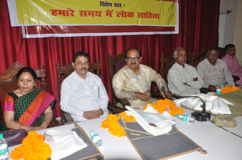 Seminar in gorakhpur University by UGC