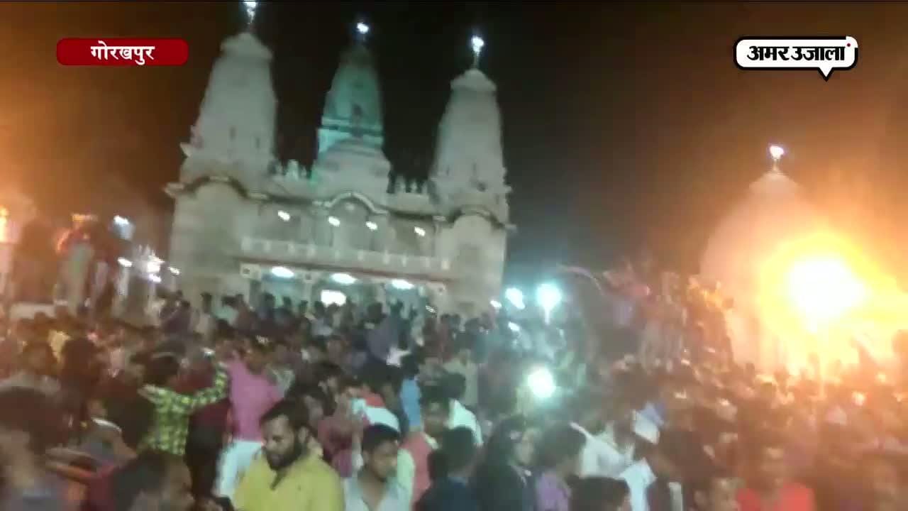 गोरखपुर