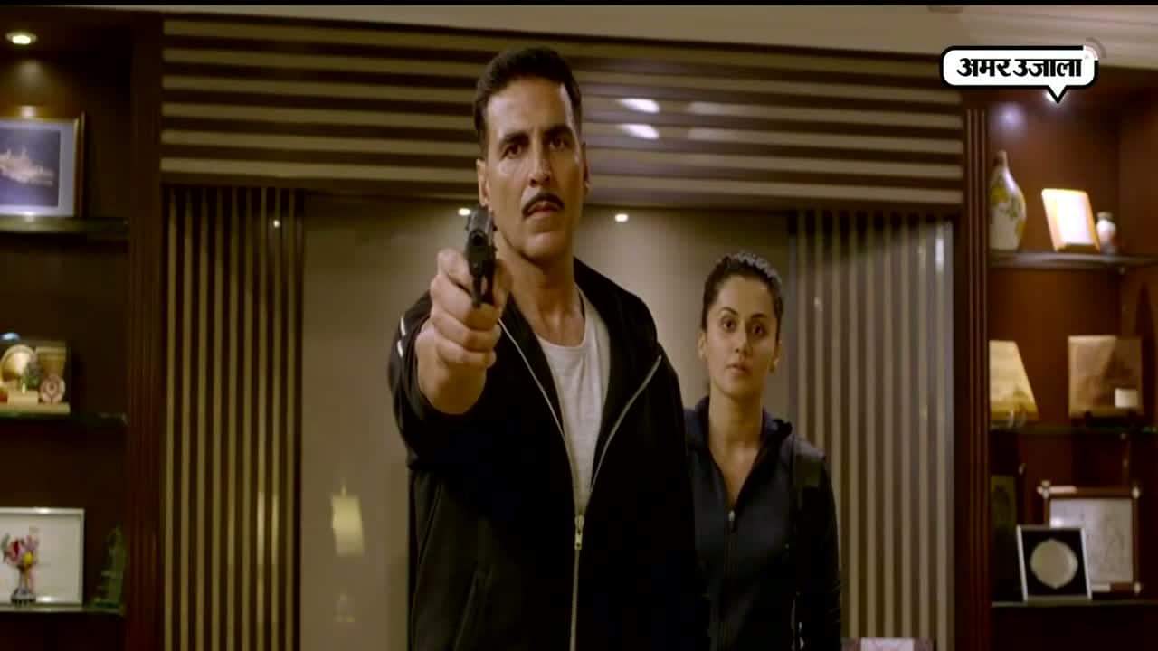 नाम शबाना