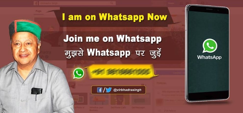 Now complain on cm virbhadra singh whatsapp number