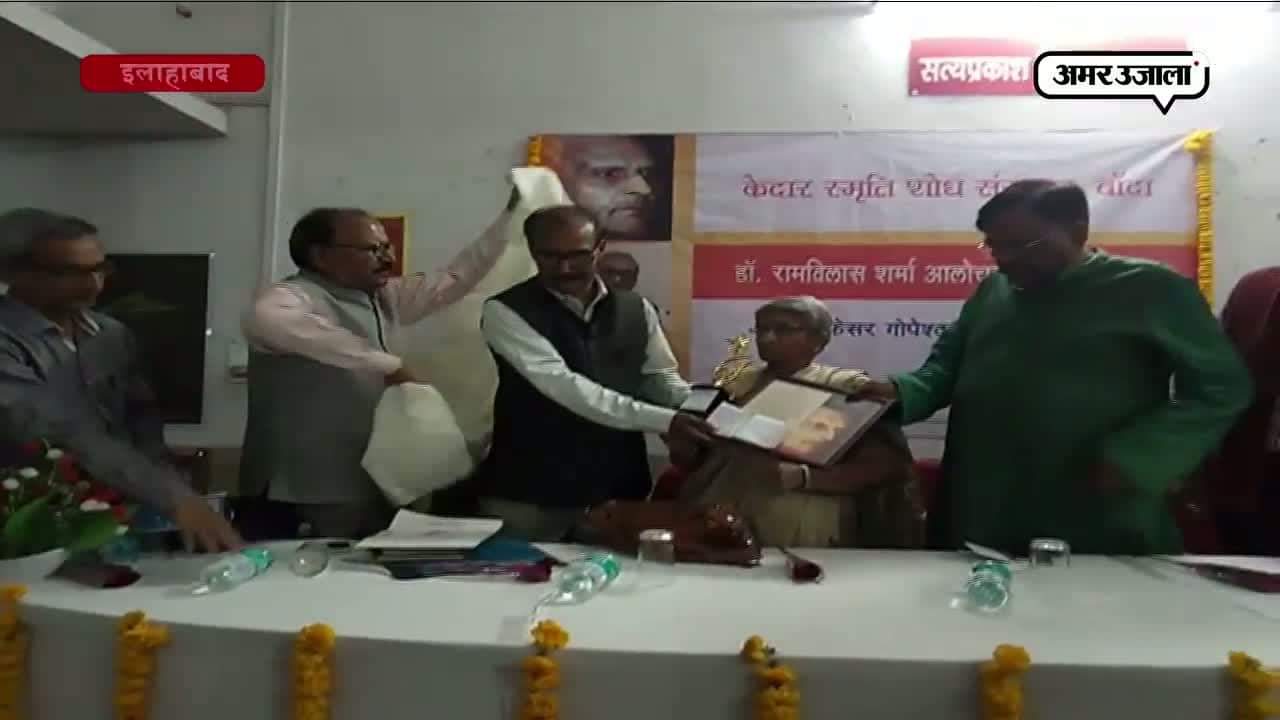 सम्मान समारोह