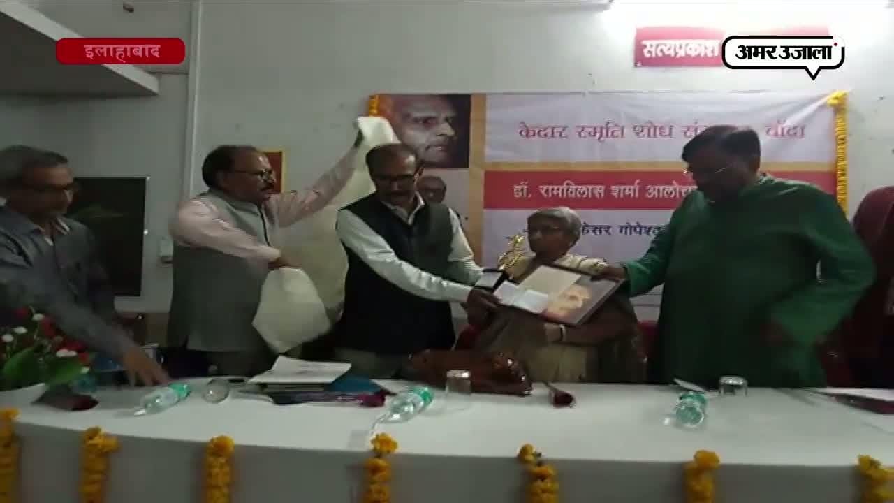 सम्मान समारोह