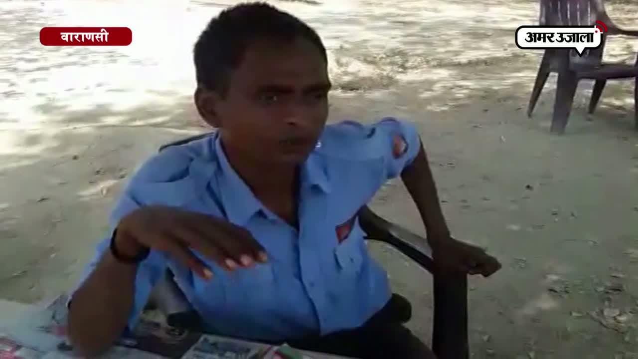 वाराणसी 