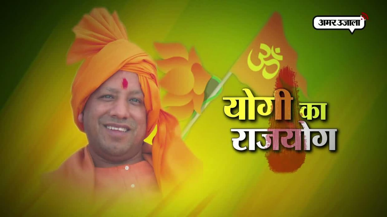 Muslims also fever to Yogi Aadityanath